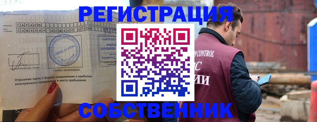 регистрация для школы в Сосновом Бору