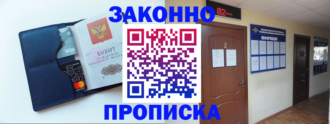 регистрация для дет. сада в Сосновом Бору