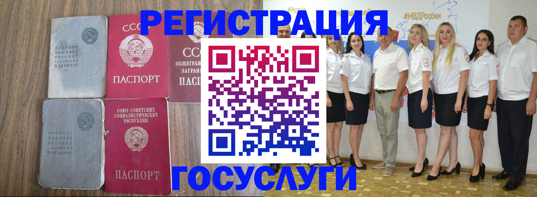 прописка поиск в Сосновом Бору