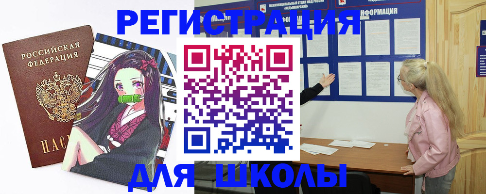 прописка паспорт в Сосновом Бору